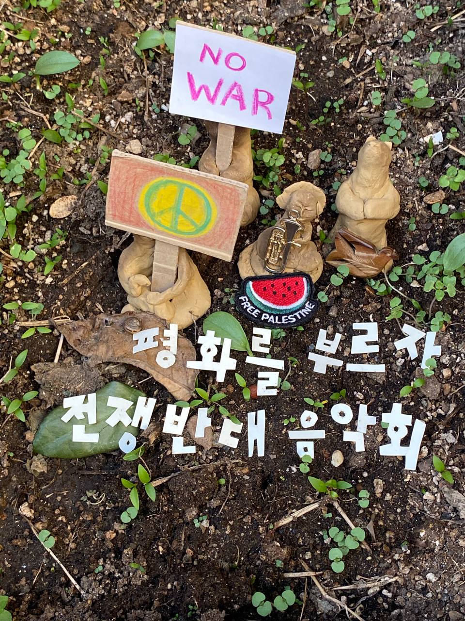 https://ururu.cloud/~NoWar/260426/poster01.jpg